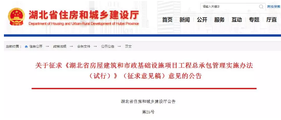 價格波動風險