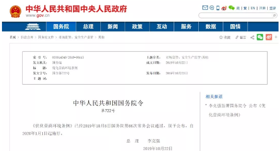 公正招標
