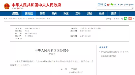 公正招標