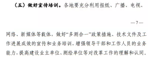 工程建設項目