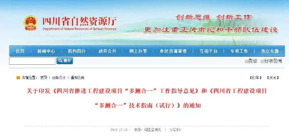 工程建設項目