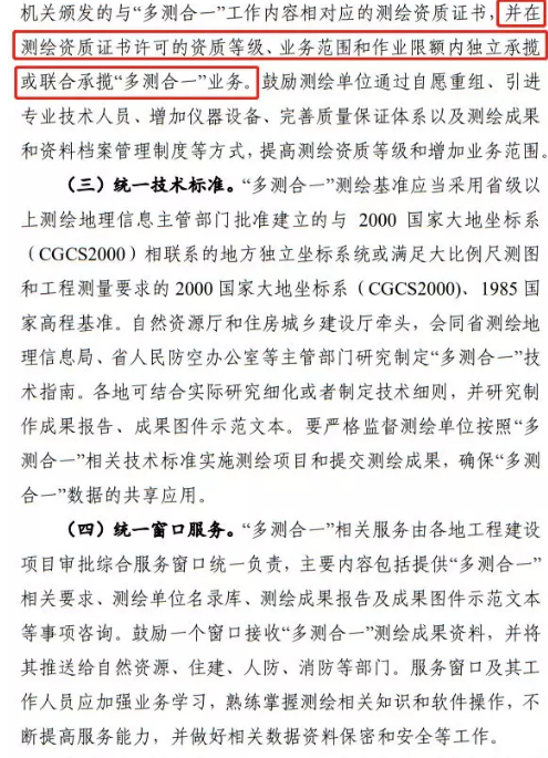 工程建設項目
