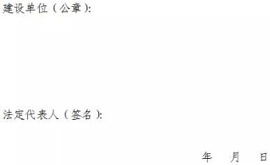 市政項目