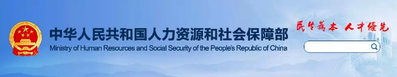 政府項目