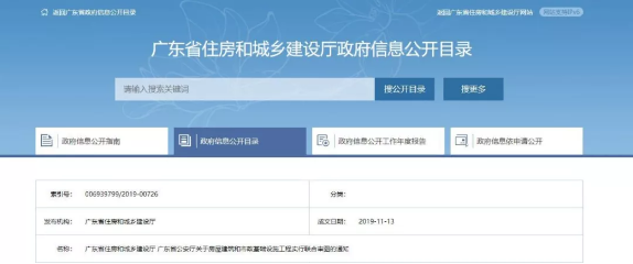 聯合審圖