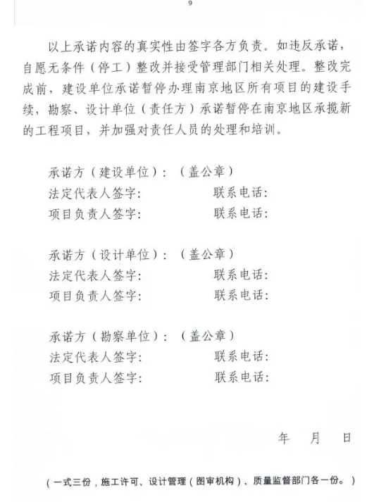 取消圖審