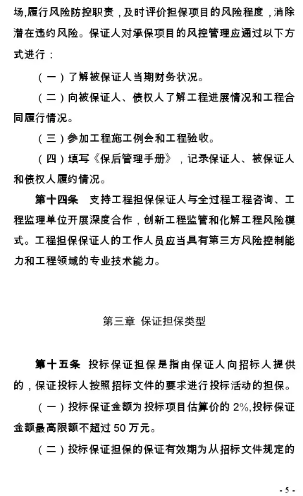 建設工程