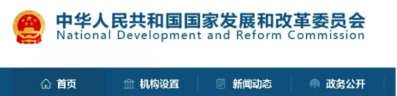 招投標