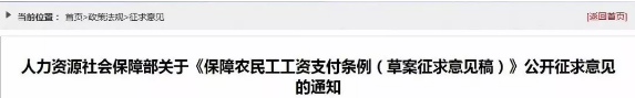 建設單位