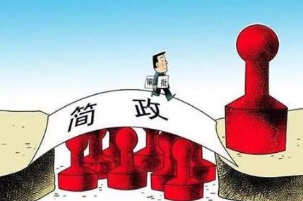工程審批