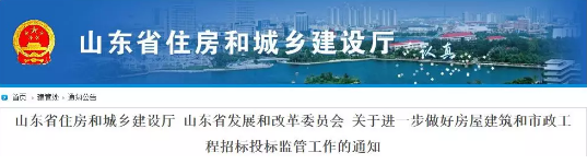 投標