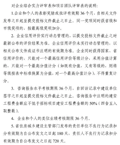 工程造價