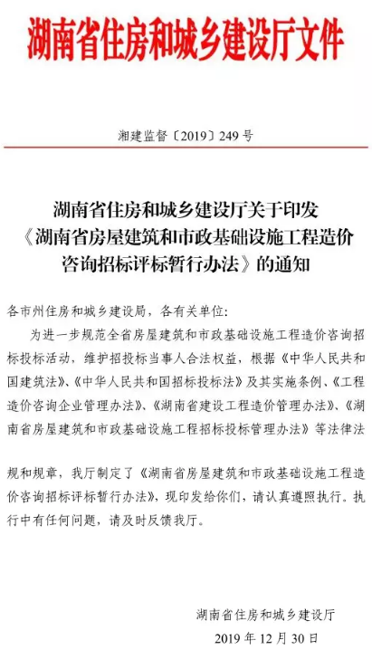 工程造價