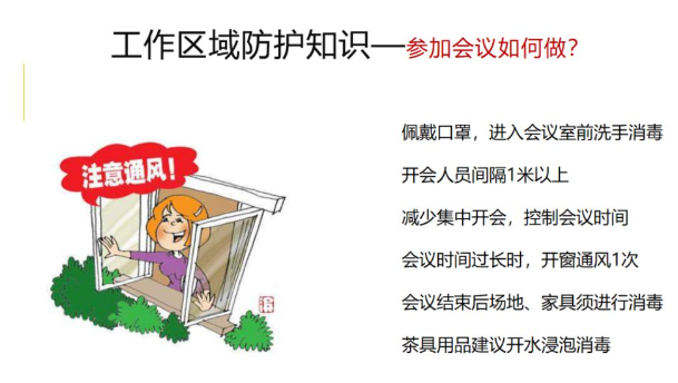 新型冠狀病毒