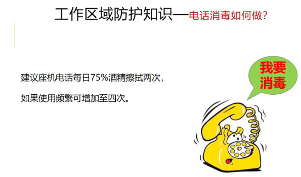 新型冠狀病毒