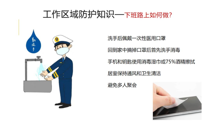 新型冠狀病毒