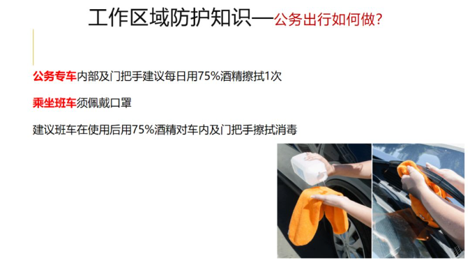 新型冠狀病毒