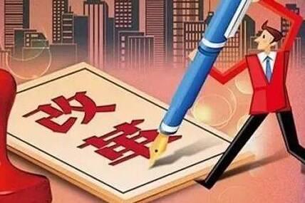 招投標