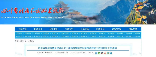 復工