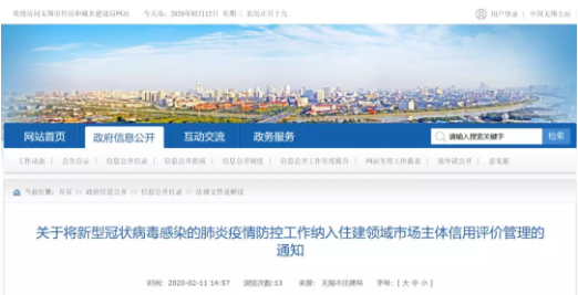 復工