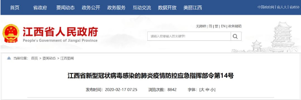 復工審批
