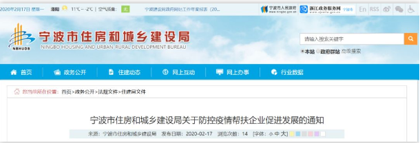 復工審批