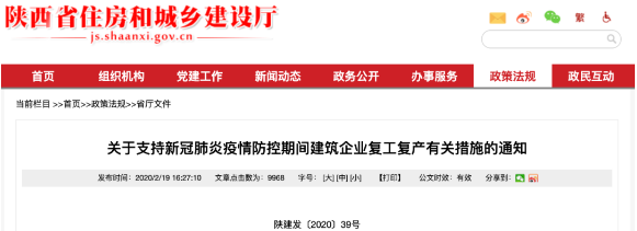 工程項目