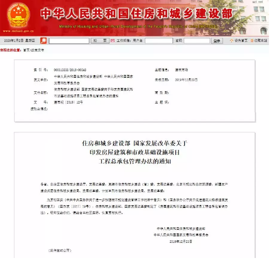 項目經理
