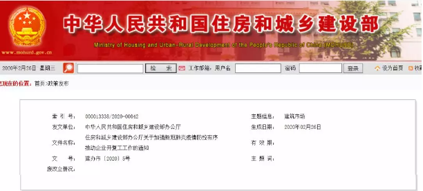 工程結算