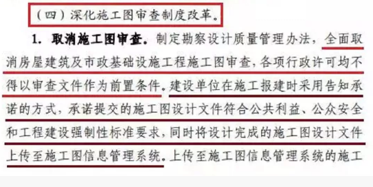 業主項目