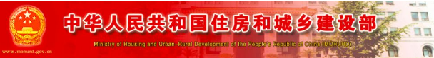 工程質量安全