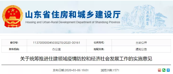 復工