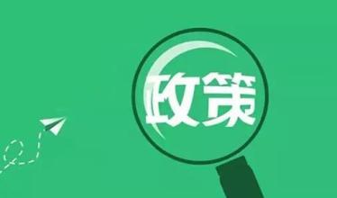 復工