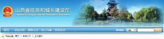 投標