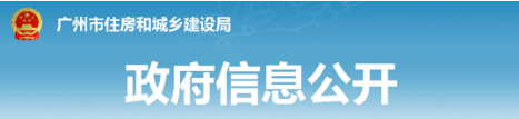 政府購買服務