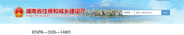 投標保證金