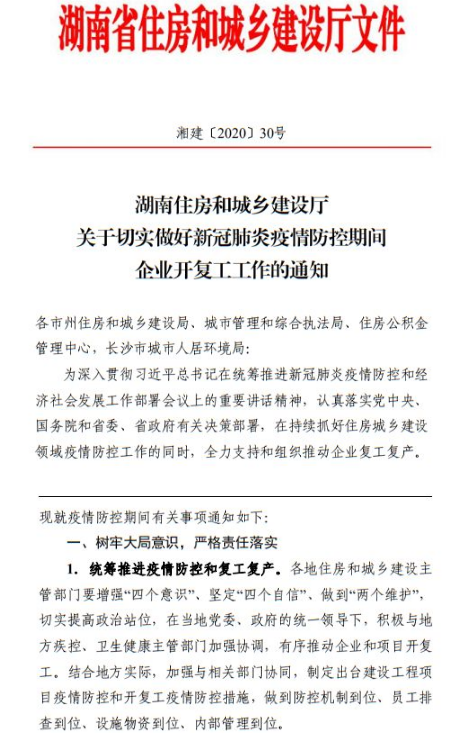 投標保證金