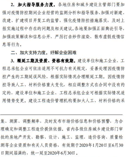 投標保證金