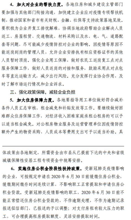 投標保證金