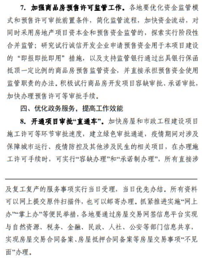 投標保證金