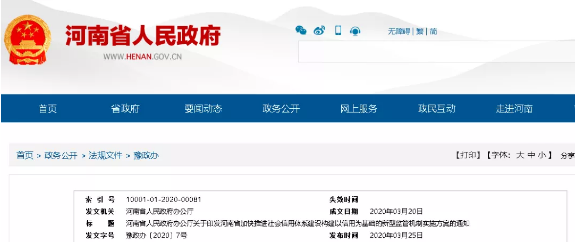 信用承諾制