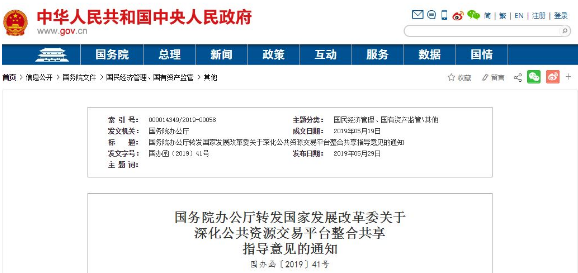 投標保證金