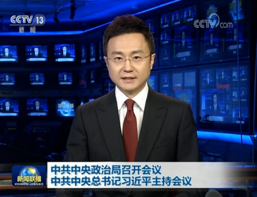 專項債
