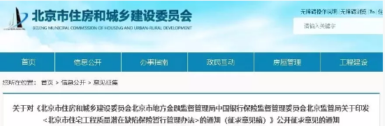 建設單位