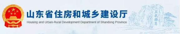 建筑市場信用管理