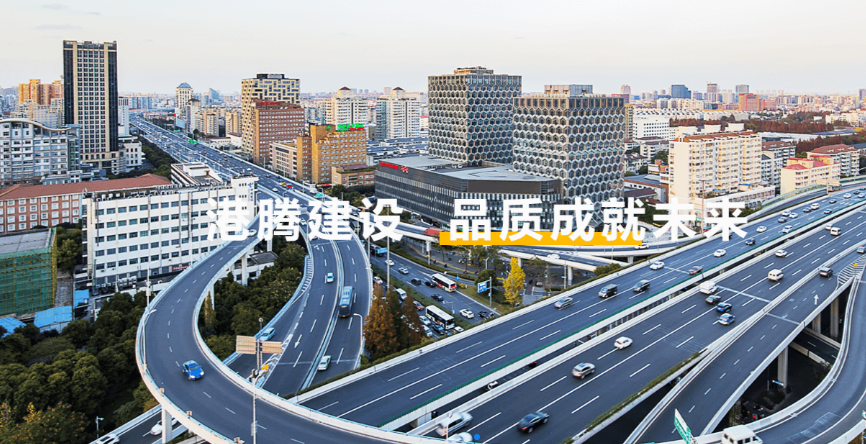 工程項目管理