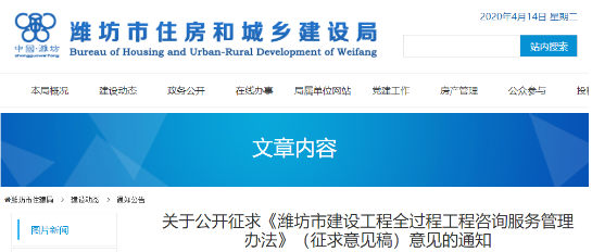 項目管理