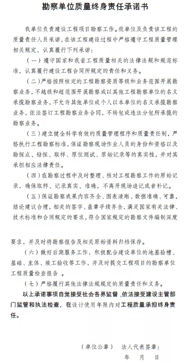 工程項目