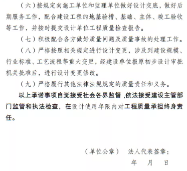 工程項目