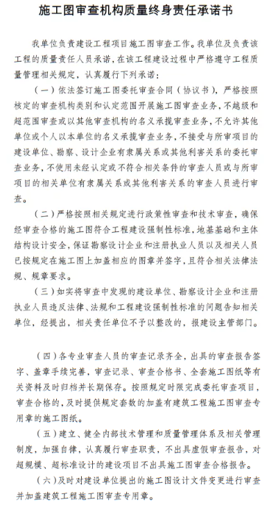 工程項目